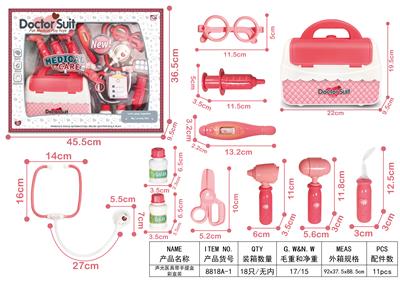 SOUND AND LIGHT MEDICINE - OBL898487