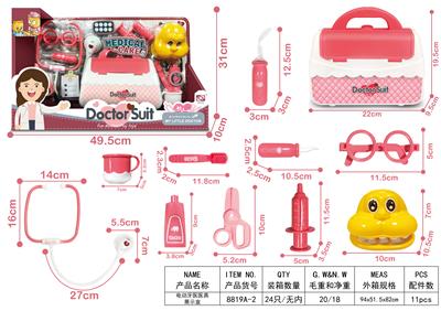 SOUND AND LIGHT DENTAL MEDICAL EQUIPMENT - OBL898493