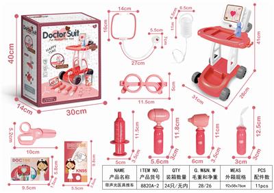 WITH SOUND AND LIGHT MEDICAL CART - OBL898497