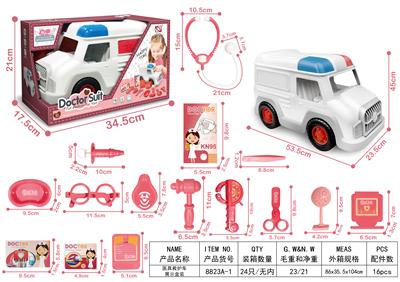 MEDICAL AMBULANCE - OBL898505