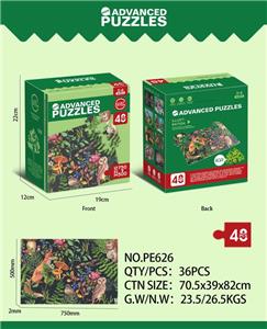 48片装茂密森林拼图 - OBL898737