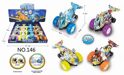 INERTIAL IMPACT ROTATING DOLPHIN - OBL898795