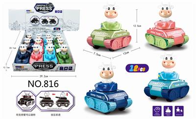 MAVERICK INERTIAL PRESS WALKING TANK - OBL898819