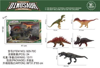 恐龙套装 - OBL899222