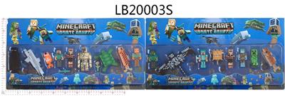 MY WORLD OCEANS ABOUT 2.5-4.7 INCH MARINE ANIMALS 3-4 INCH DOLL ACCESSORIES BLOCK CARD 2 BULK - OBL899502