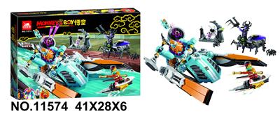 悟空小侠410PCS - OBL899648