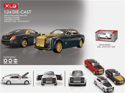 Share on a new Rolls-Royce - OBL899654