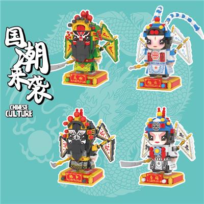 国潮积木三国名将 - OBL899680
