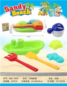 BEACH BOAT COVER - OBL899729