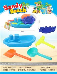 BEACH BOAT COVER - OBL899730