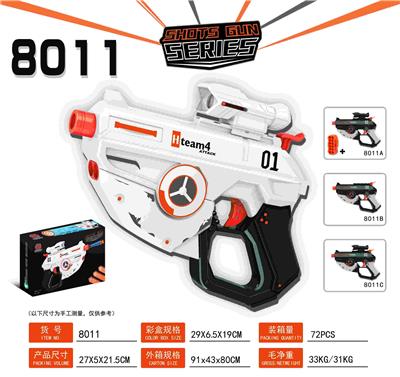 软弹玩具枪 - OBL899751