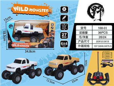 Remote control cars / tanks - OBL899755