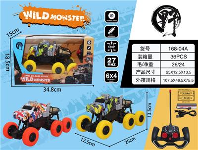 Remote control cars / tanks - OBL899762