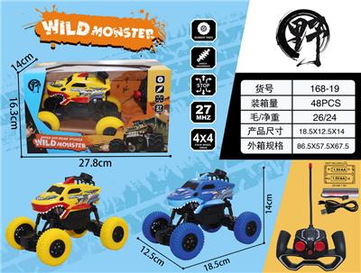 Remote control cars / tanks - OBL899763