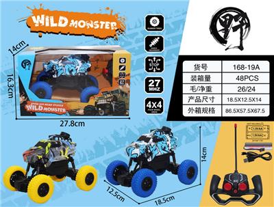 Remote control cars / tanks - OBL899764