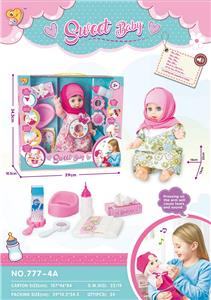Babytrollyfordoll - OBL899943