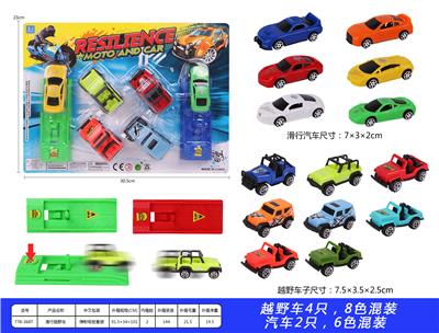 滑行越野车 - OBL899958