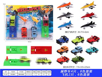 滑行越野车 - OBL899959