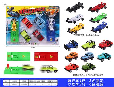 滑行越野车 - OBL899960