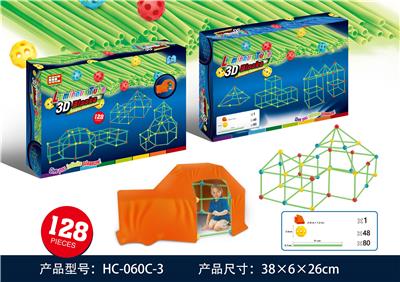 新吸夜光管积木（128PCS） - OBL899968