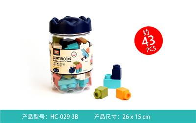 软胶积木(43PCS) - OBL899969