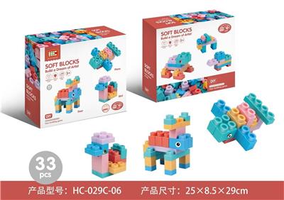 软胶积木 - OBL899970