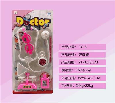 DoctorToy - OBL899990