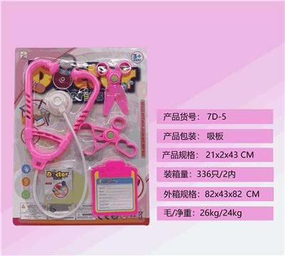 DoctorToy - OBL899994