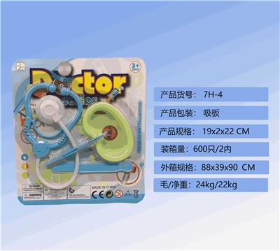 DoctorToy - OBL900006