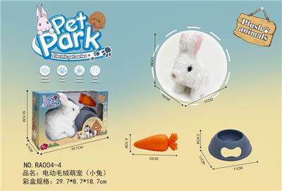 ELECTRIC PLUSH BUDDING (RABBIT) - OBL900071