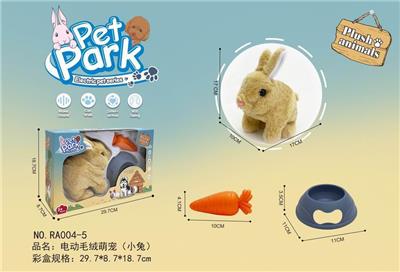 ELECTRIC PLUSH BUDDING (RABBIT) - OBL900072