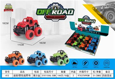 CAMOUFLAGE INERTIAL OFF-ROAD VEHICLE - OBL900116