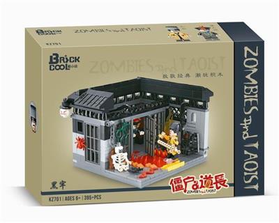 僵尸道长-黑牢-395PCS - OBL900127