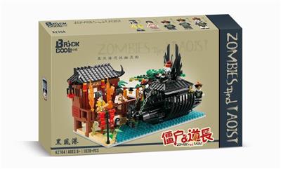 僵尸道长-黑风港-1028PCS - OBL900129