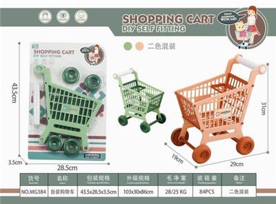 SELF-CONTAINED SHOPPING CART - OBL900133
