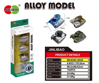 Die-cast toys - OBL900179