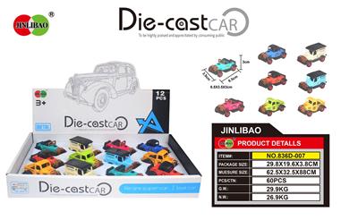 Die-cast toys - OBL900186