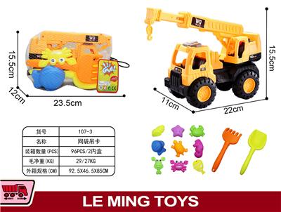 工程吊车 - OBL900233