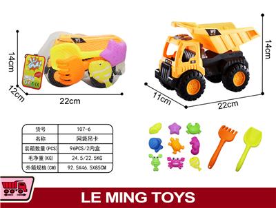 工程运输车 - OBL900236