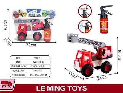 消防云梯 - OBL900237