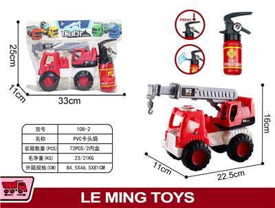 消防吊车 - OBL900238