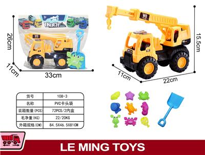 工程吊车 - OBL900239