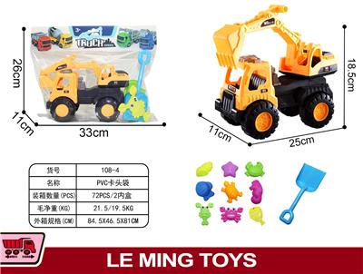 工程挖机 - OBL900240