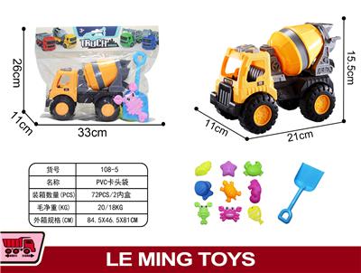 工程搅拌车 - OBL900241