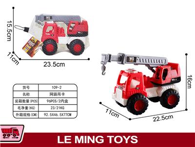 消防吊车 - OBL900244