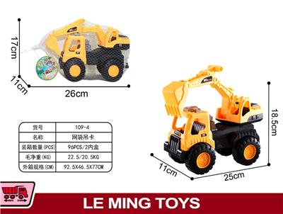 工程挖机 - OBL900246