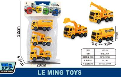 惯性工程车挖机 - OBL900255