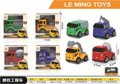 惯性工程车 - OBL900261