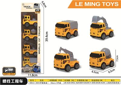 惯性工程车 - OBL900262