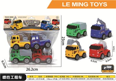 惯性工程车 - OBL900264